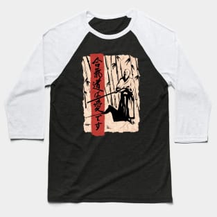 Aikido is Love Baseball T-Shirt